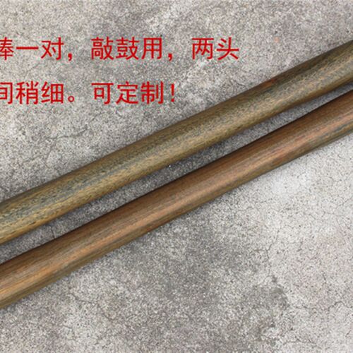 可定制黑檀木鼓棒一对r大鼓鼓锤鼓槌敲鼓用鼓棍定做中间细两头粗