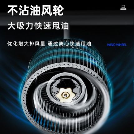 抽油烟机商用小型饭店农村土灶直排大吸力排烟罩净化器环保一体机