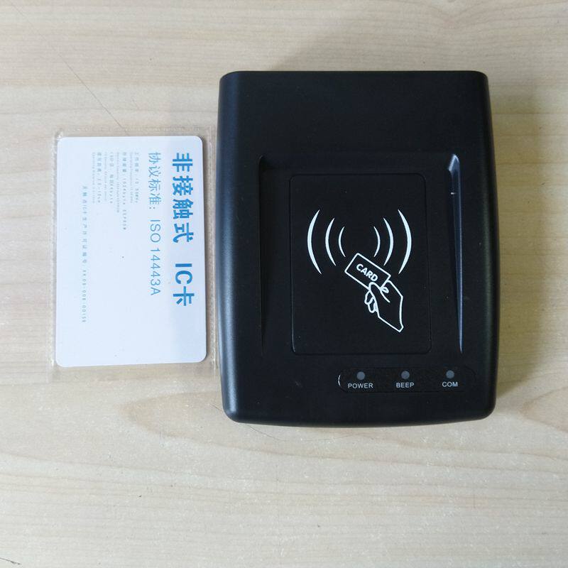 IC读写器M1/S50/S70卡读卡器感应式IC卡非接触式IC卡串口USB免驱