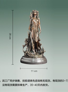 铜雕塑花仙EP503503S欧式人物工艺饰品酒店客厅书房家居桌面摆件