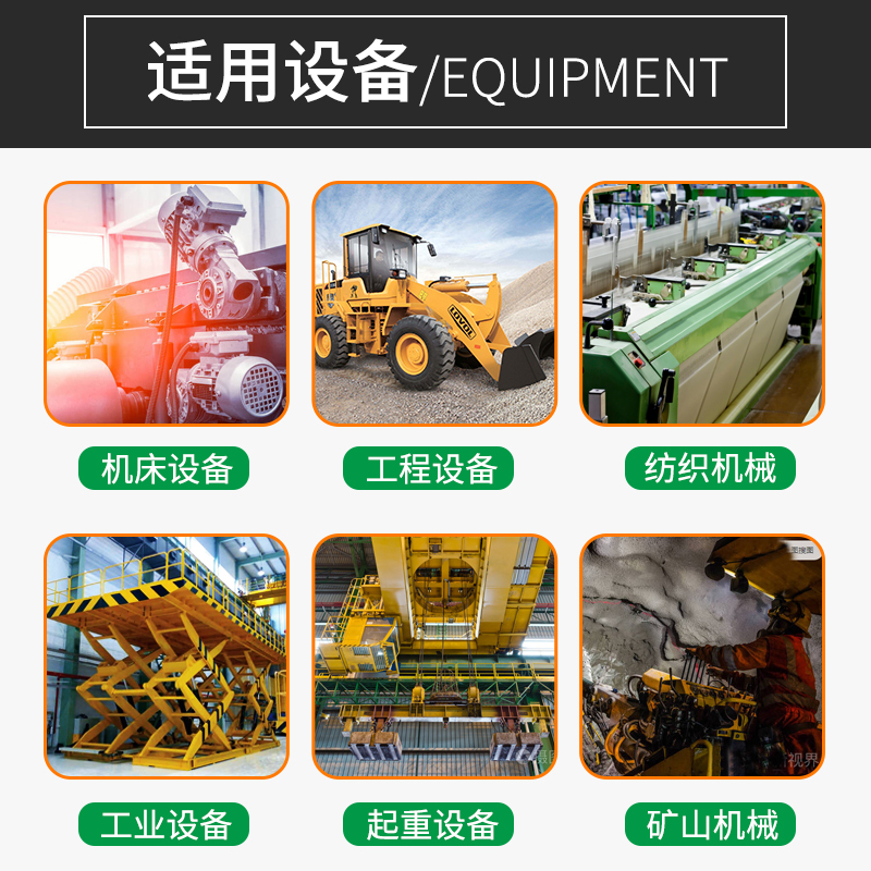 导轨油68号数控机床32号48号机床加工中心磨床cnc电梯专用机械油