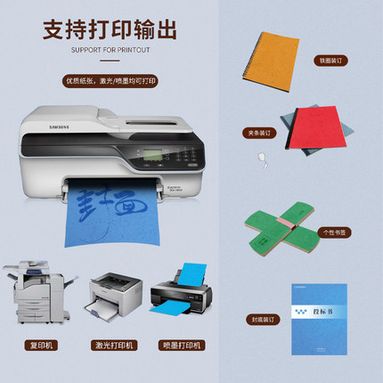 250g特厚皮纹纸A4封面纸皮纹硬卡纸彩色封面装订合同文件标书A3++