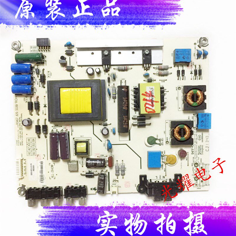 海信LED42K30JD 32EC110JD LED39K20D电源板RSAG7.820.5338/ROH