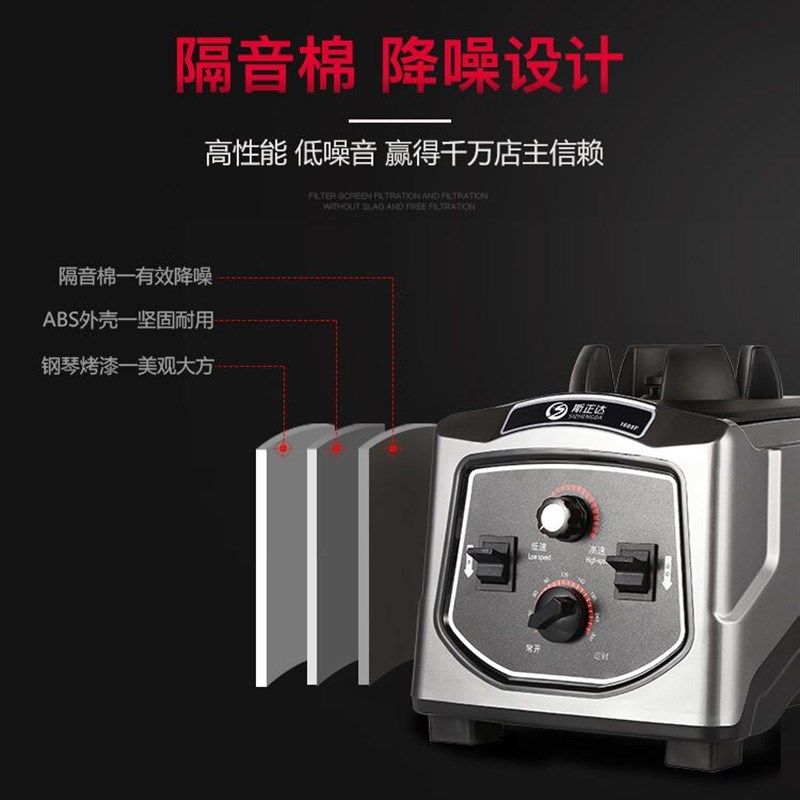 商用豆浆机大容量早餐店用现磨无渣免过滤定时全自动破壁打米浆机