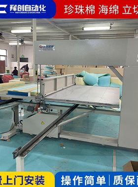 珍珠棉立切机海绵直切机锯切设备岩绵分切机EVTA蜂窝纸板切割机