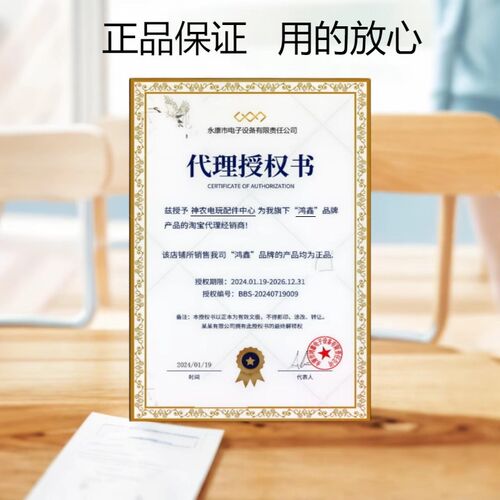 36V电动平衡车电池锂电池领奥左拉阿尔郎劲踏通用平衡车配件