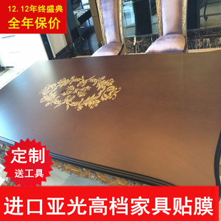 哑光家具贴膜透明大理石实木餐桌烤漆玻璃茶几桌面耐高温岩板石