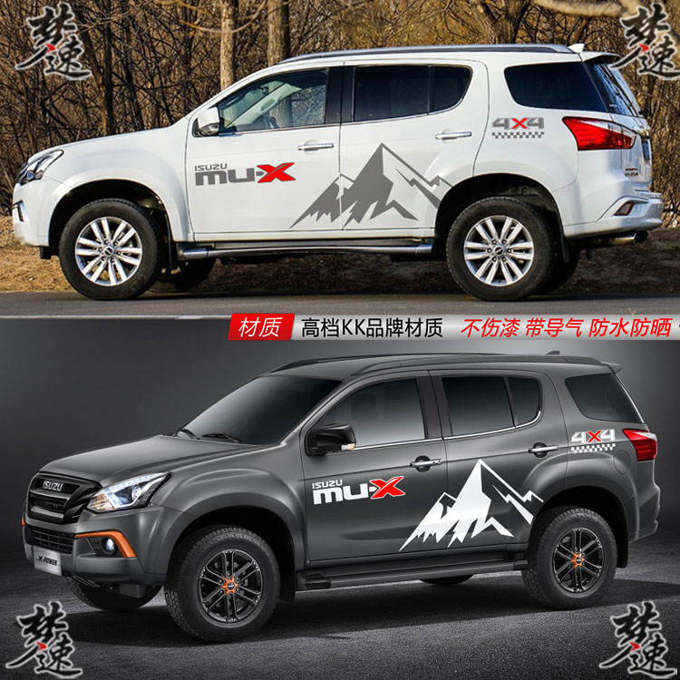 适用于五十铃MUX牧游侠车贴拉花MDU-X个性汽车贴纸雪山贴画装饰
