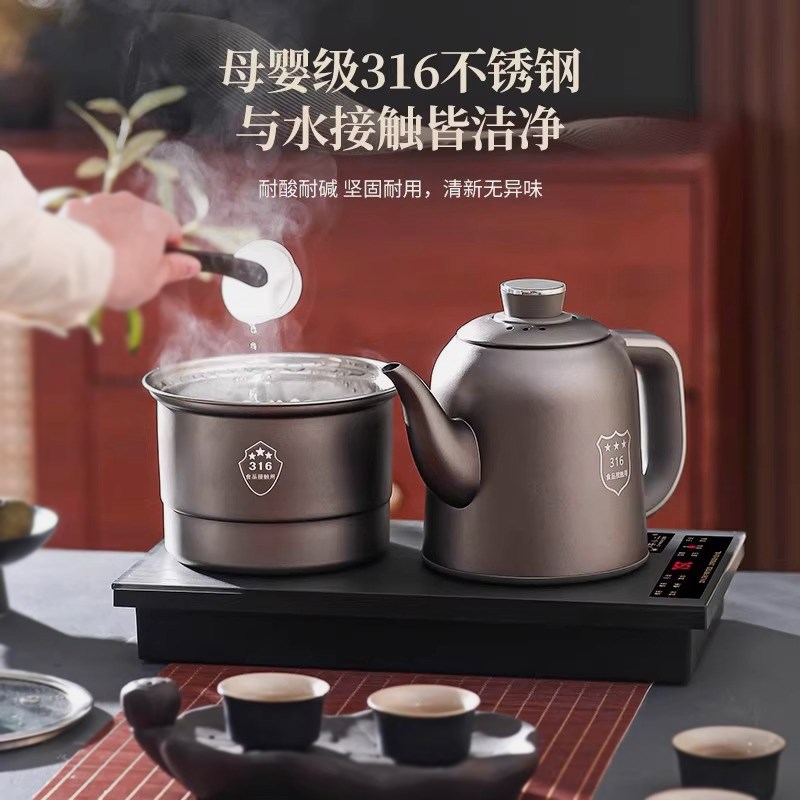 全自动上水电热烧水壶抽水泡茶专用茶台一体机茶桌嵌入式煮茶器具