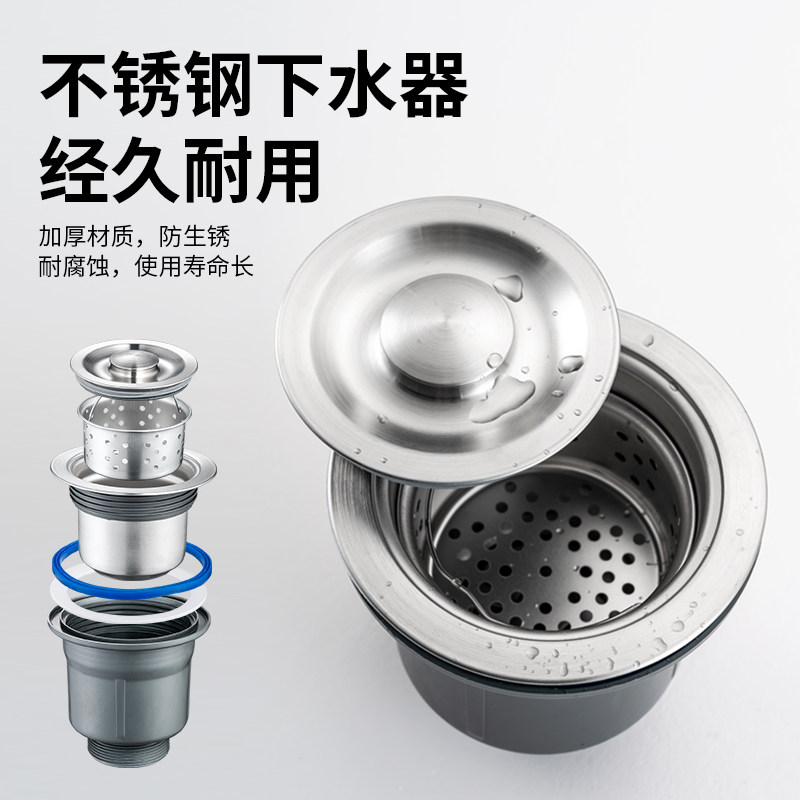 厨房洗菜盆下水管配件双槽防臭排水管三通洗碗池下水器通用套装