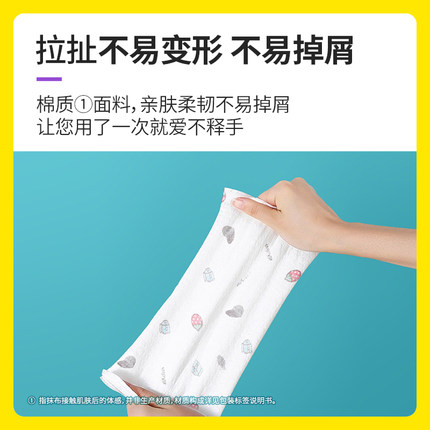涤尚懒人抹布干湿两用家用清洁用品厨房用纸专用纸巾一次性洗碗布