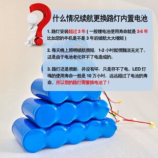 太阳能电池组3.2V磷酸铁锂32700电池户外路灯用蓄6.4V伏大容量12V