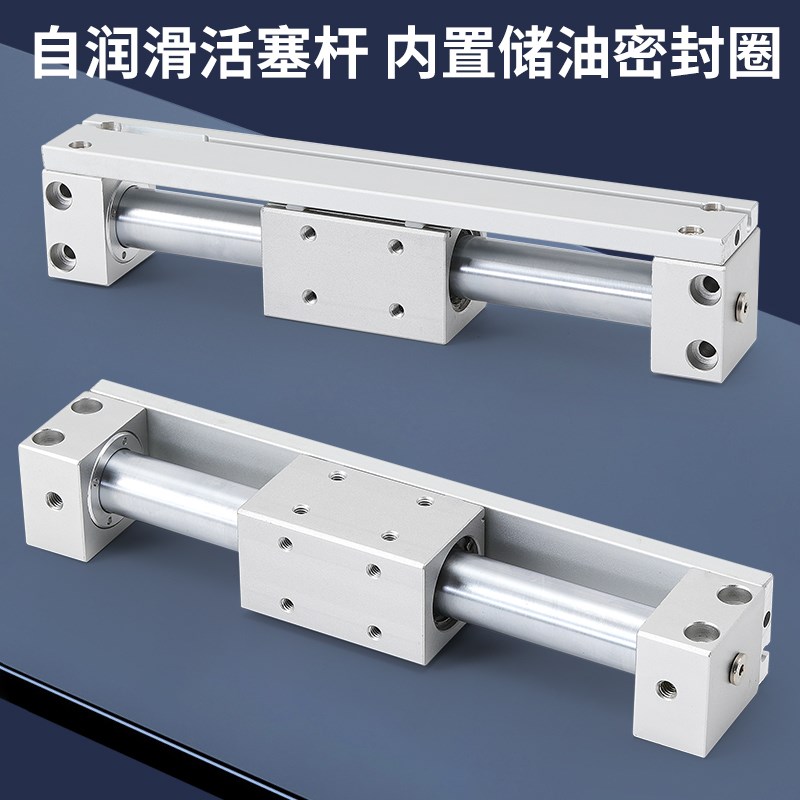 cy1r无杆气缸磁藕式导杆滑台CY3R15/20/25/32/50/63T长行程100-50