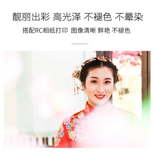 200G 7寸 230G 6寸 A4高光相片纸喷墨打印相纸 260克5寸 全彩180G