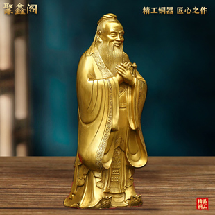 铜孔子摆件孔夫子大小号铜像教师节送母校礼物办公室书房桌面摆放