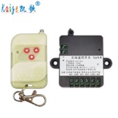 正反转 遥控电机正反转 电机遥控开关 直流 直流电机控制器 12V