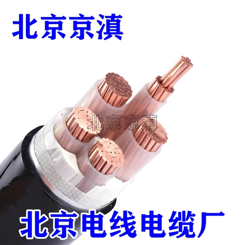 ZC-YJV5芯铜芯阻燃电力电缆线