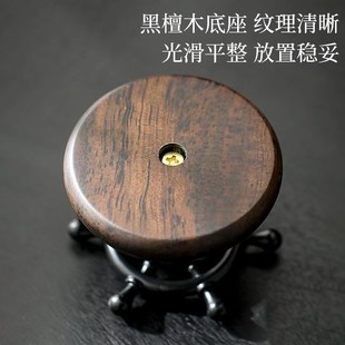 创意船舵黑檀木旋转把玩盖置紫砂茶壶盖碗配件盖子壶托茶道摆件
