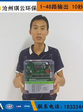 QYM-LCe-48D脉冲控制仪 30路输出脉冲控制器 12路可编程除尘控制