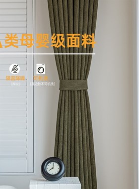 中古风雪尼尔窗帘复古墨绿色黑边卧室遮光高级P感客厅轻奢法式半