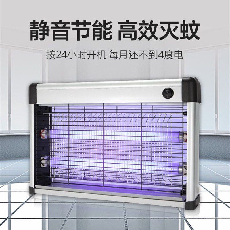 灭蚊灯商用灭蝇灯电击式LED电蚊灯户外吸驱捕蝇灯家用灭蚊器工厂