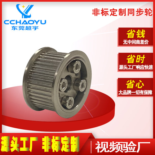 非标定制锥套同步轮2GT3GT同步带轮胀套锁紧同步轮材质可选