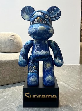 手绘星空暴力熊大型落地摆件客厅电视柜沙发旁装饰品门店开业送礼