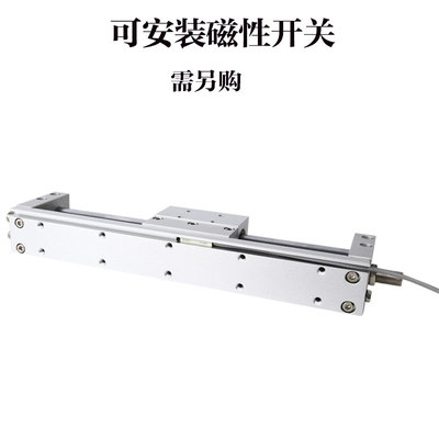 亚德客磁偶式无杆气缸RMH10/16/20/25X350S 带导轨负载搬运滑台