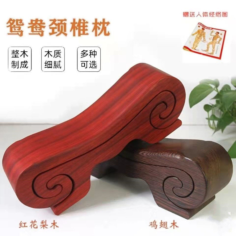 新款木鲁班凳枕头颈椎按摩减压头单人夏整木凳瞎掰贵妃护颈保健硬,床上用品,功能枕/保健枕/养生枕,淘宝优惠券,粉丝福利购,淘宝优惠卷