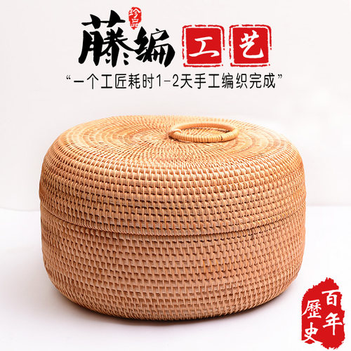 藤编收纳盒带盖果篮水果盘复古田园客厅桌面简约茶几收纳盒藤篮