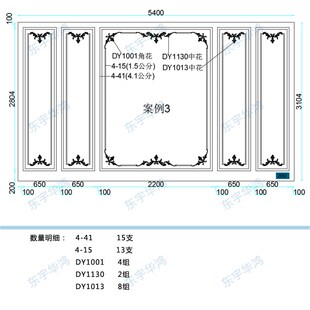 饰吊顶造型拼花法式 树脂角花 饰花整套电视背景墙边框装 pu线条法式