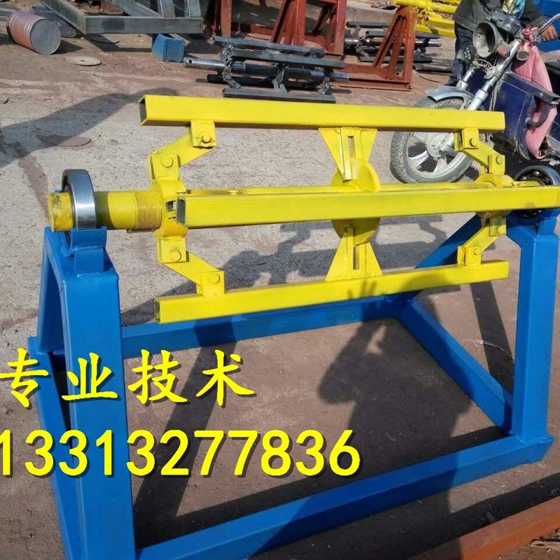 C型钢放料架 钢带轴芯 钢带支架 带钢支撑架2吨1.5吨 2.5吨3吨