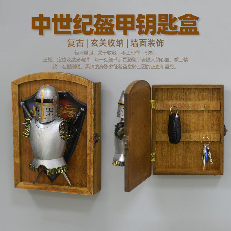 盔甲武士钥匙收纳盒客厅玄关餐厅中世纪罗马铠甲墙壁装饰品挂件饰