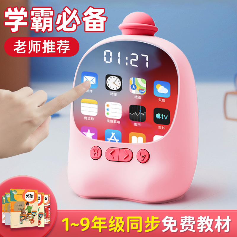 生日礼物女孩子小学生10岁十女童7儿童8男孩一年级开学入学实用的