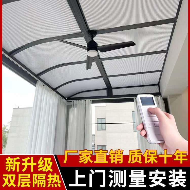 玻璃房防晒隔热棚全遮光电动蜂巢帘推拉式蜂巢窗帘阳光房遮阳顶帘