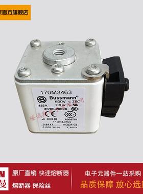 熔断器170M3490 170M3491 170M3492 170M3493 170M3494 170M3495