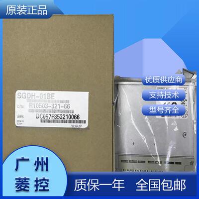 安川高响应功率电机SGMSH-20ACA6B SGMSH-50ACA61