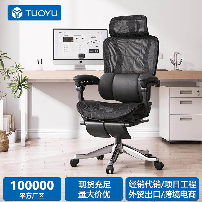 办公座椅电竞椅子电脑椅家用久坐人体工学椅护腰宿舍学习办公椅子,3C数码配件,其它配件,淘宝优惠券,粉丝福利购,淘宝优惠卷