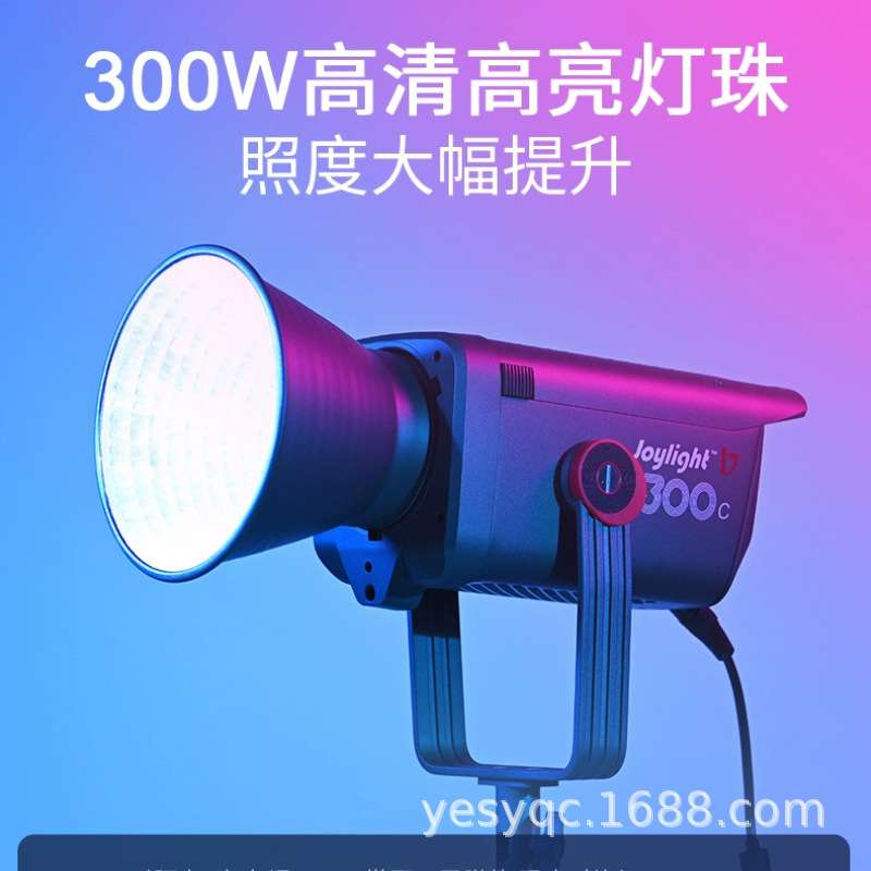 金贝JL300C全彩COB视频直播补光灯300W RGB氛围背景发丝打光灯