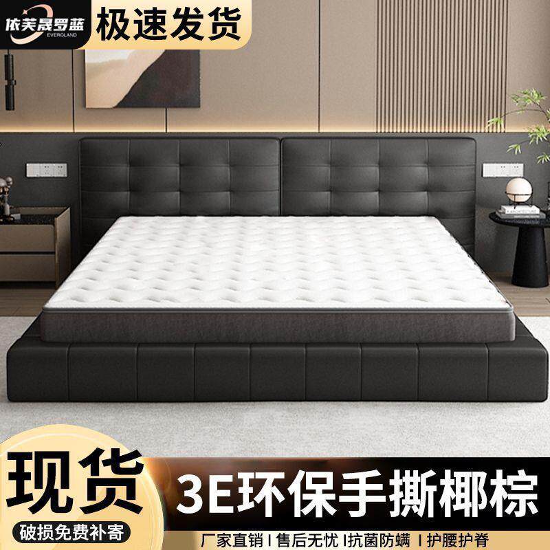 天然椰棕床垫家用环保卧室舒适乳胶儿童棕垫榻榻米护脊席梦思偏硬