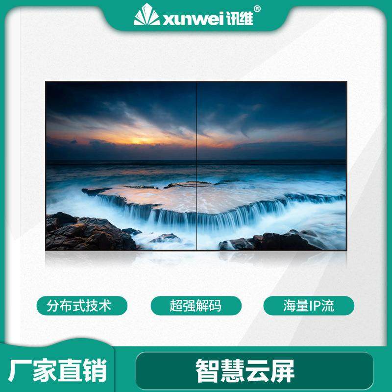 液晶拼接屏电视墙厂家智能分布式高清触摸lcd会议平板无缝大屏幕,3C数码配件,其它配件,淘宝优惠券,粉丝福利购,淘宝优惠卷