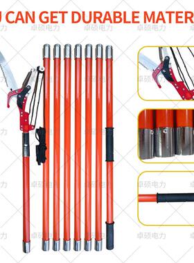橙色高枝剪二合一园林绿化剪绝缘高枝剪果园修枝园林工具多色剪锯