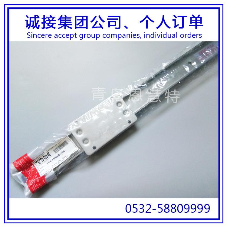 THK板式导轨滑块FBW2560XR+160 FBW2560XR+240线性滑轨06