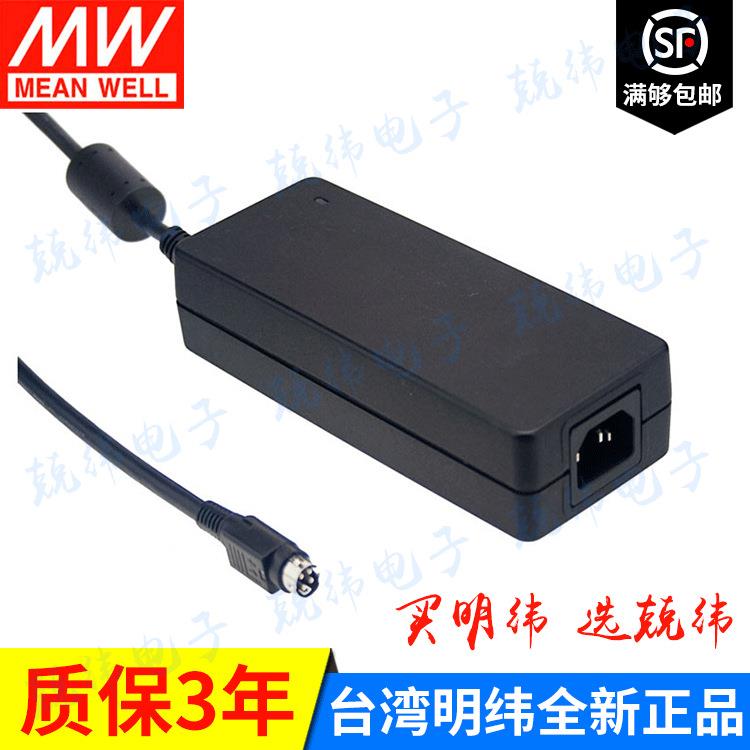 GS120A24-R7M 120W 绿色节能明纬电源(三线插口)