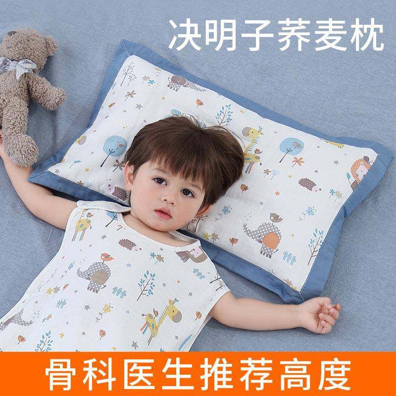 宝宝枕头0到6个月婴幼儿1-2-3岁以上小孩儿童夏季透气决明子荞麦