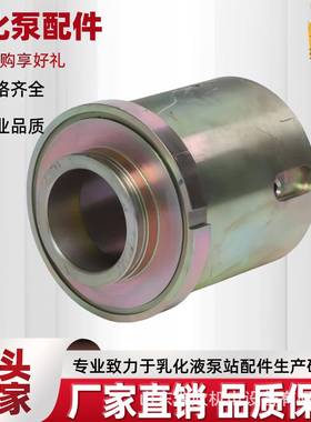 矿用乳化泵配件厂家直销南京乳化液泵 RB400Ⅱ.01.03高压缸套组件