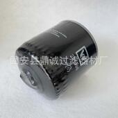 互换VOGELE福格勒9624541001摊铺机液压滤芯0800RK010BN3HC