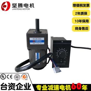 坚腾电机10w减速电机烤地瓜机烤红薯机行业调速电机