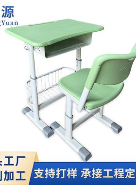 新款中小学教室学生课桌椅带笔槽T型带篮子绿色课桌椅儿童学习桌