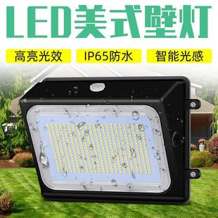 谦润照明LED壁灯室外草坪庭院灯80W120W户外花园防水感应灯围墙